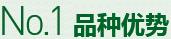 購(gòu)買(mǎi)蔬菜種子，鼎牌優(yōu)勢(shì)一