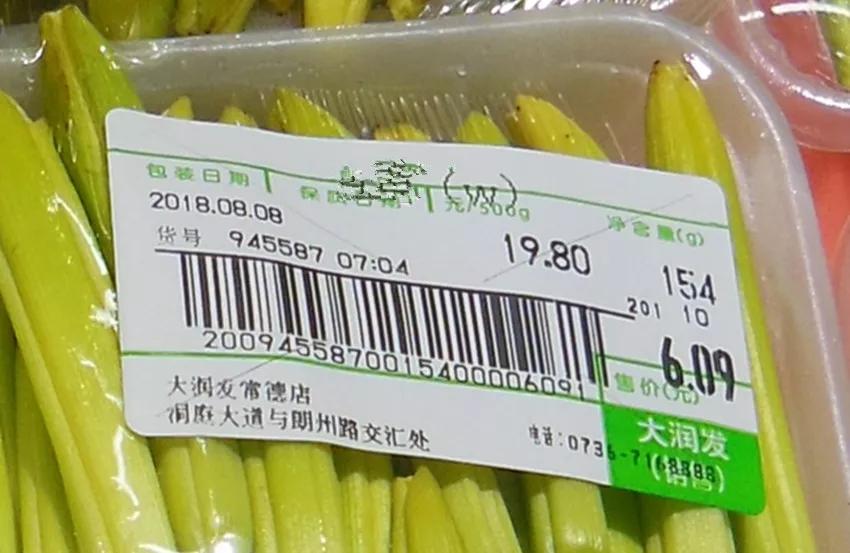 一斤接近20塊，原來它才是最火的國民蔬菜！全國都適種